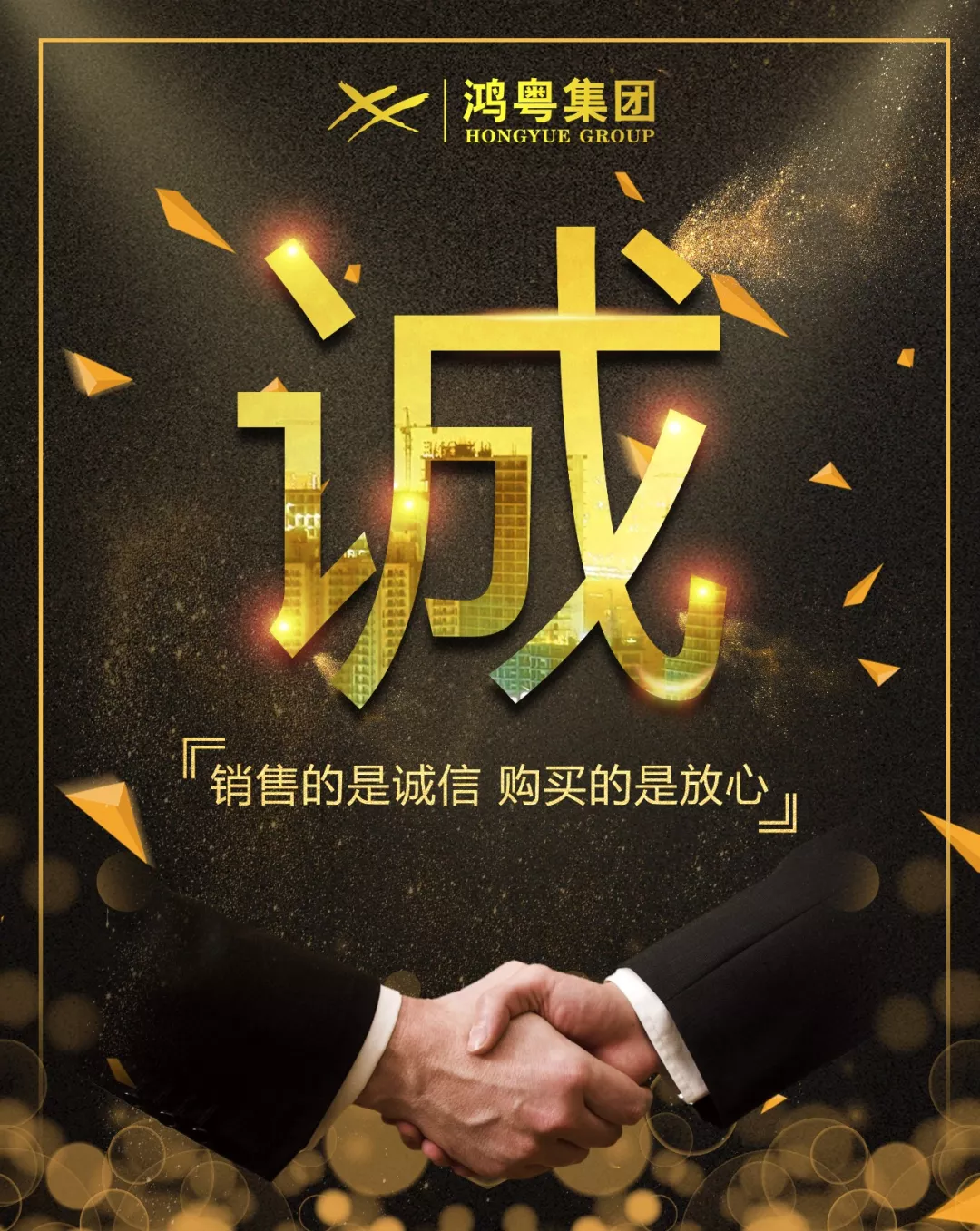 南京唐锋汽车维修与保养有限公司放心消费共建活动,销售的是诚信,购买的是放心(图1) 南京唐锋汽车维修与保养有限公司放心消费共建活动,销售的是诚信,购买的是放心(图1)
