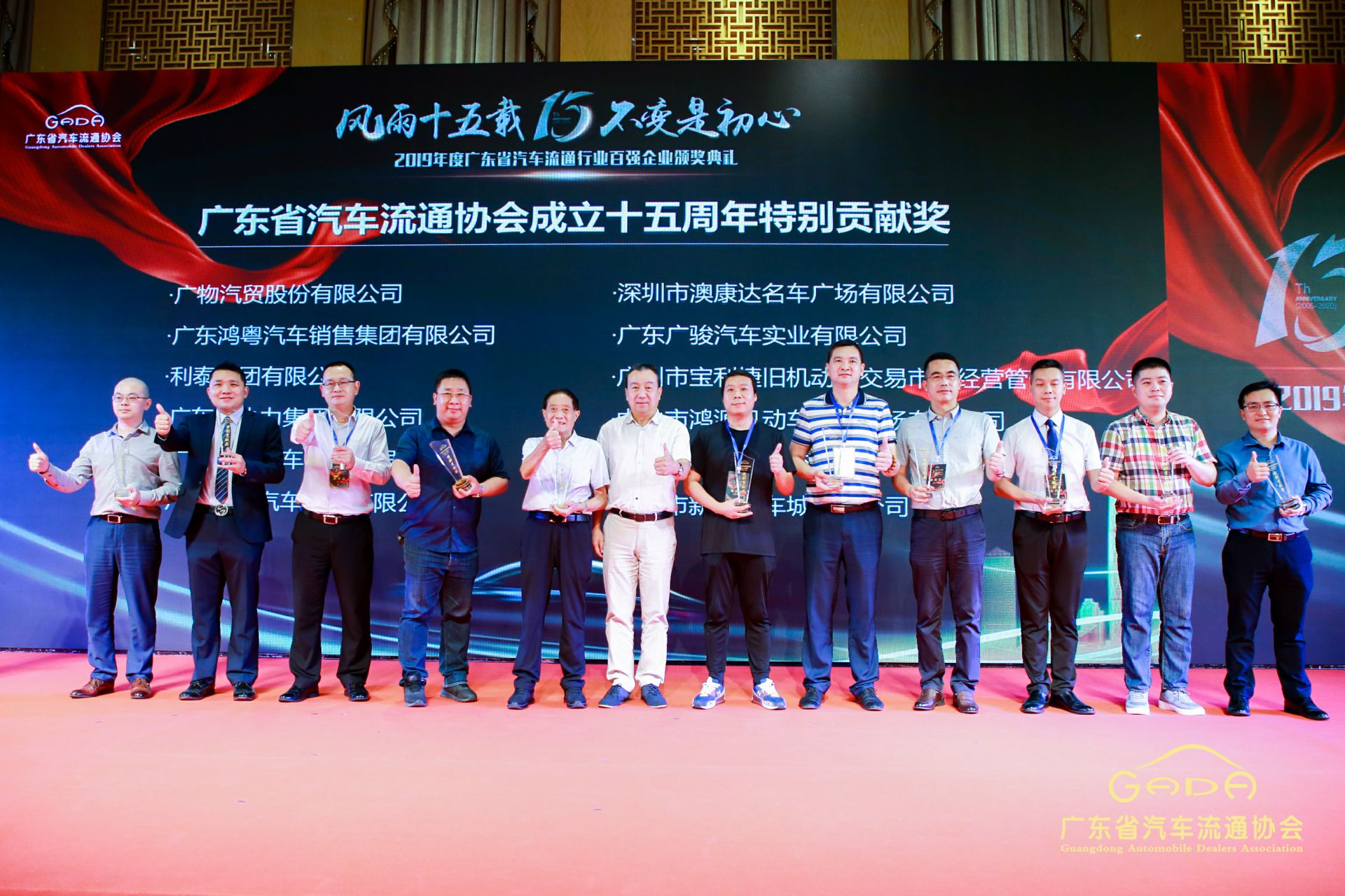 喜报丨南京唐锋汽车维修与保养有限公司“包揽”省汽车流通行业颁奖礼53项大奖(图2) 喜报丨南京唐锋汽车维修与保养有限公司“包揽”省汽车流通行业颁奖礼53项大奖(图2)