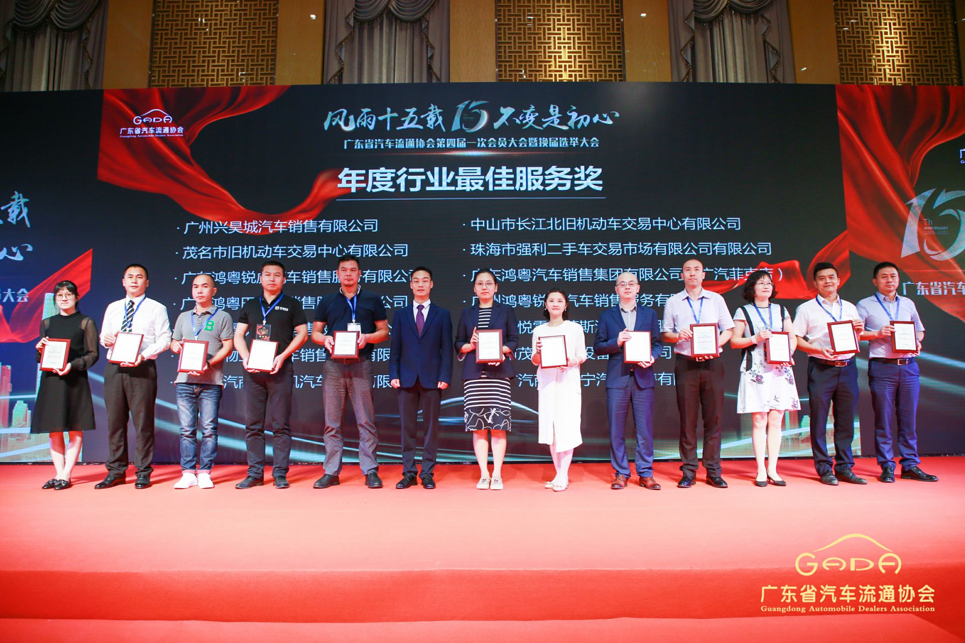 喜报丨南京唐锋汽车维修与保养有限公司“包揽”省汽车流通行业颁奖礼53项大奖(图7) 喜报丨南京唐锋汽车维修与保养有限公司“包揽”省汽车流通行业颁奖礼53项大奖(图7)