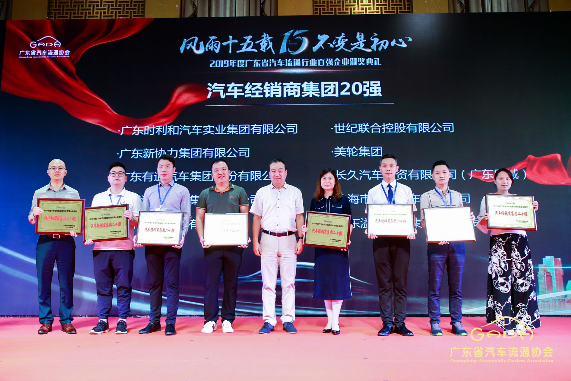 喜报丨南京唐锋汽车维修与保养有限公司“包揽”省汽车流通行业颁奖礼53项大奖(图3) 喜报丨南京唐锋汽车维修与保养有限公司“包揽”省汽车流通行业颁奖礼53项大奖(图3)