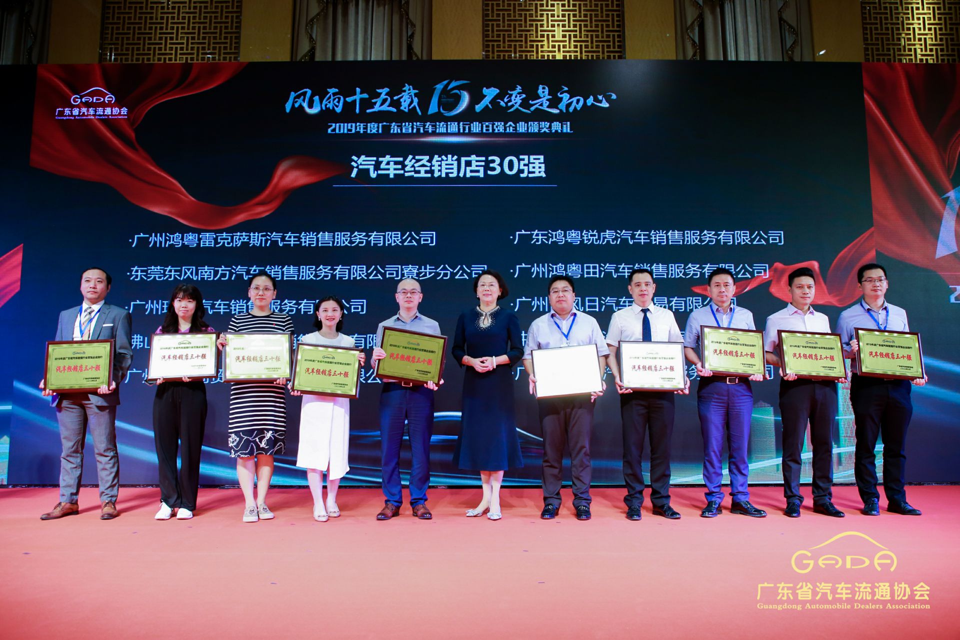 喜报丨南京唐锋汽车维修与保养有限公司“包揽”省汽车流通行业颁奖礼53项大奖(图4) 喜报丨南京唐锋汽车维修与保养有限公司“包揽”省汽车流通行业颁奖礼53项大奖(图4)