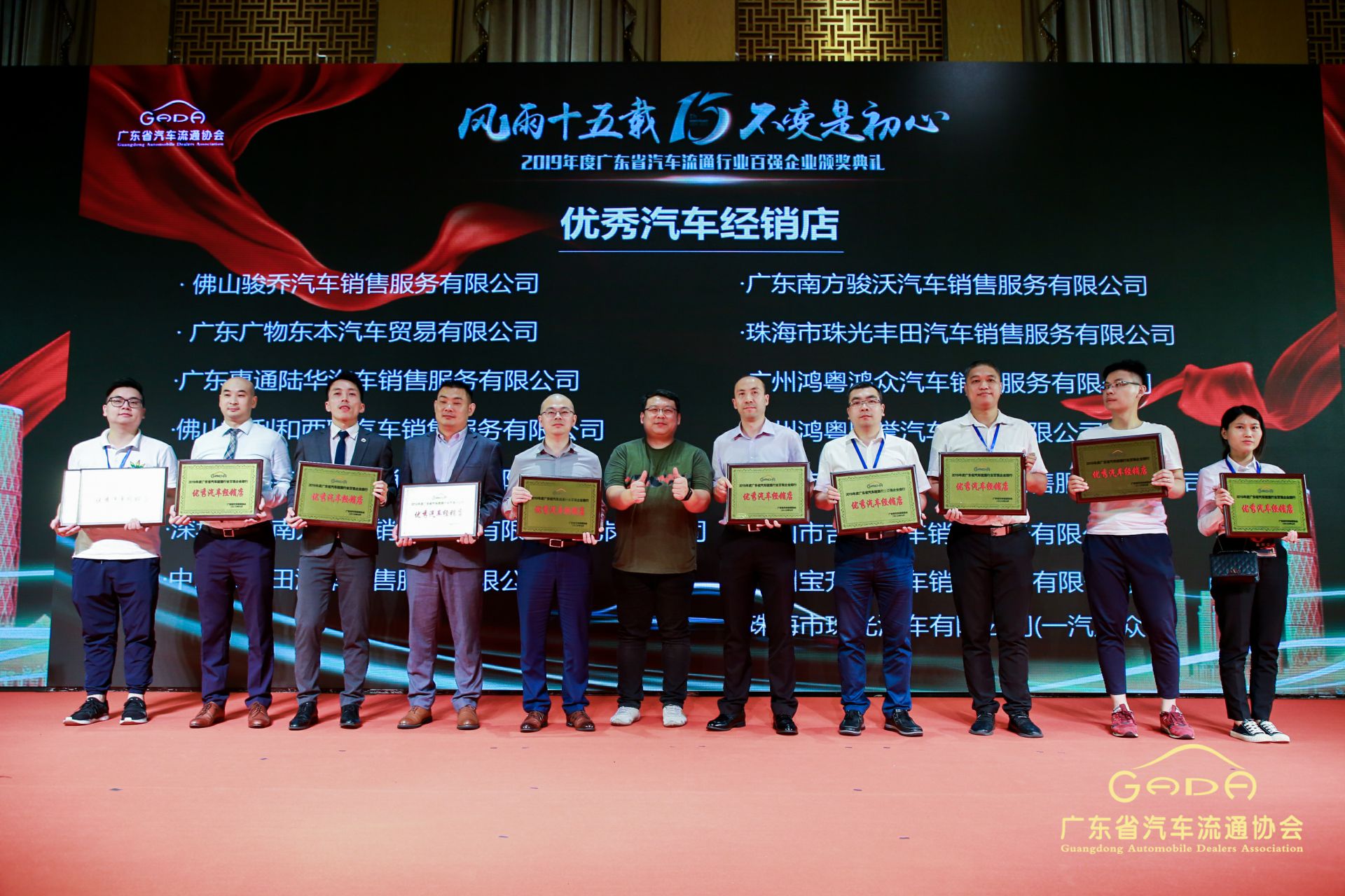 喜报丨南京唐锋汽车维修与保养有限公司“包揽”省汽车流通行业颁奖礼53项大奖(图5) 喜报丨南京唐锋汽车维修与保养有限公司“包揽”省汽车流通行业颁奖礼53项大奖(图5)