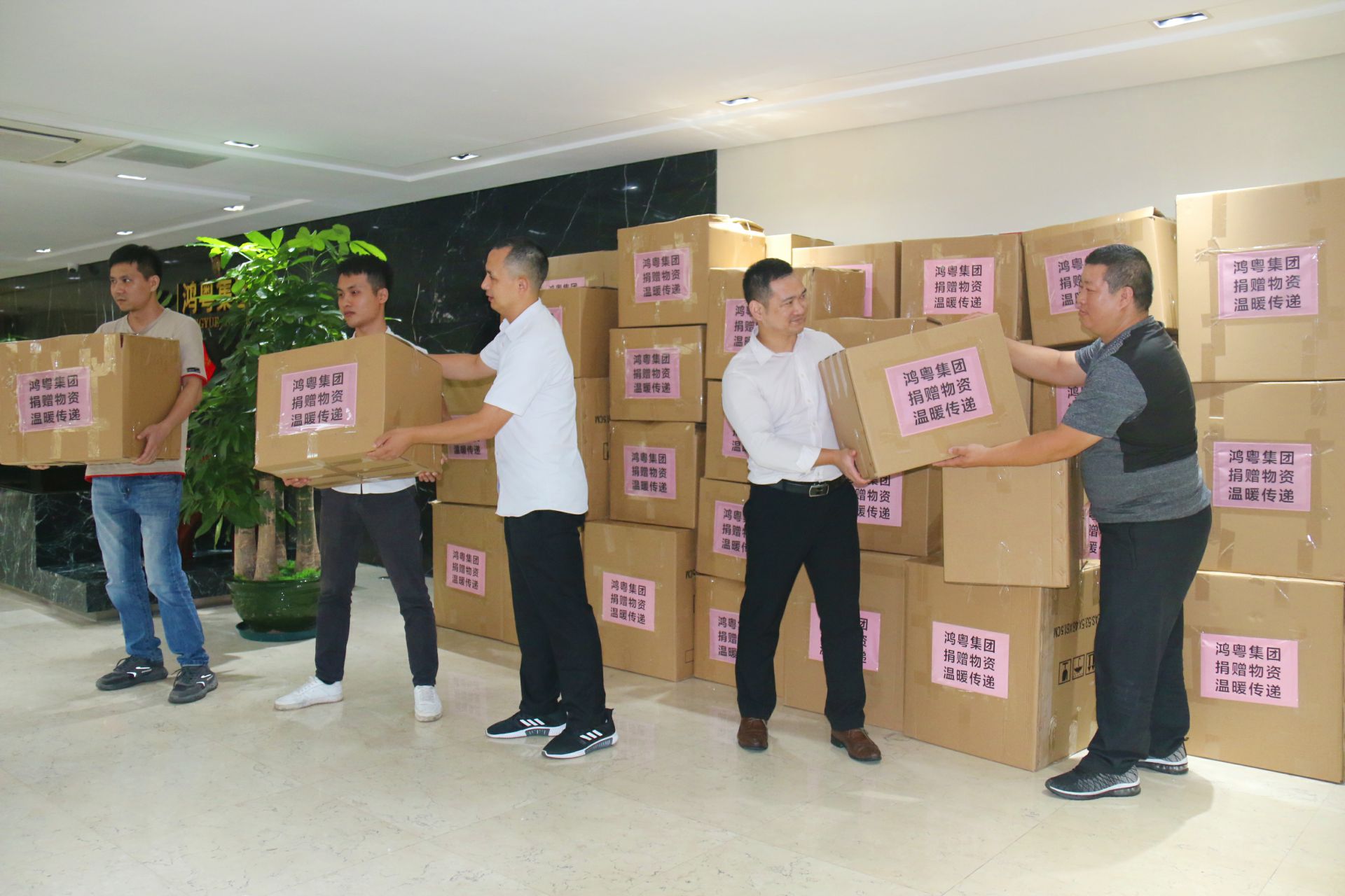 南京唐锋汽车维修与保养有限公司公益回顾丨家国同欢月同圆 温暖满载甘孜州(图2)
