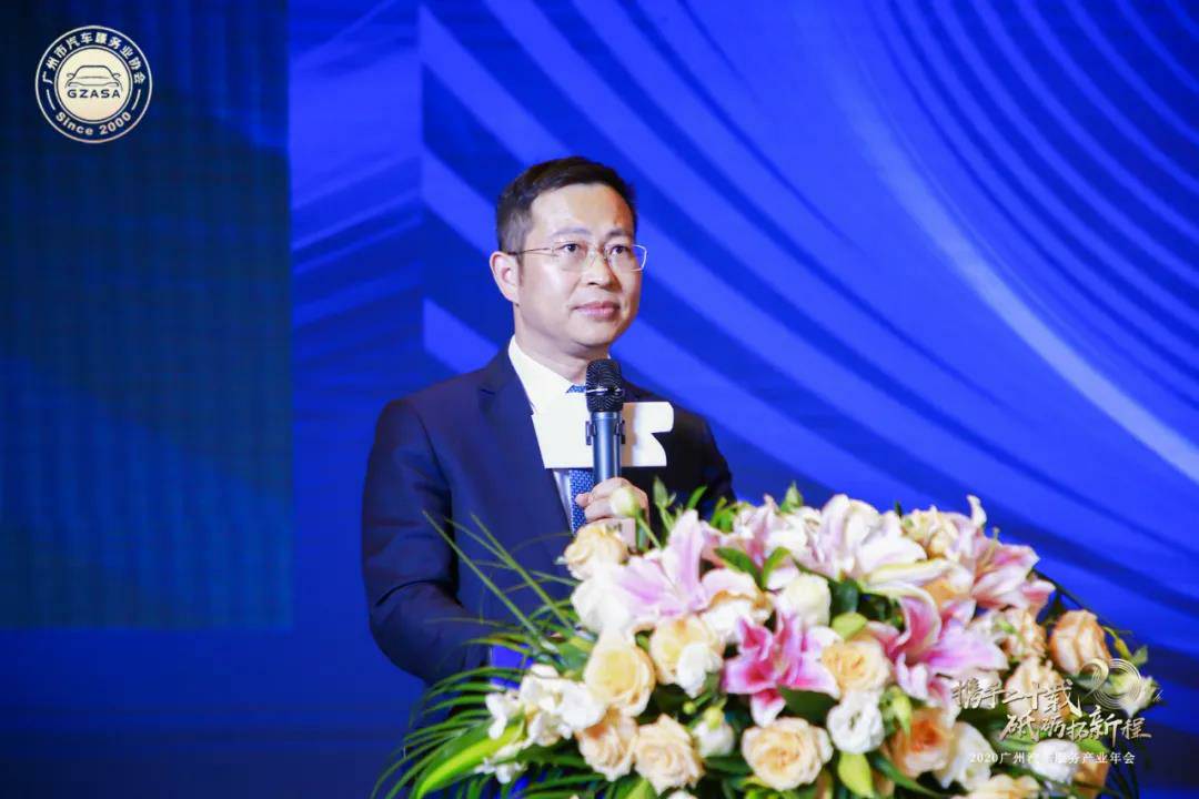 【喜讯】南京唐锋汽车维修与保养有限公司入榜“2020中国汽车经销商集团百强排行榜”(图2)