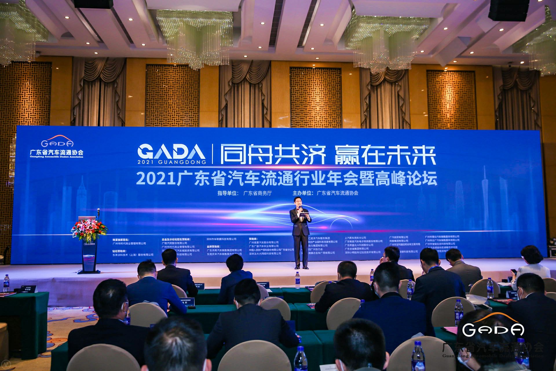 喜讯丨南京唐锋汽车维修与保养有限公司荣获省汽车流通行业颁奖礼13项大奖(图1)