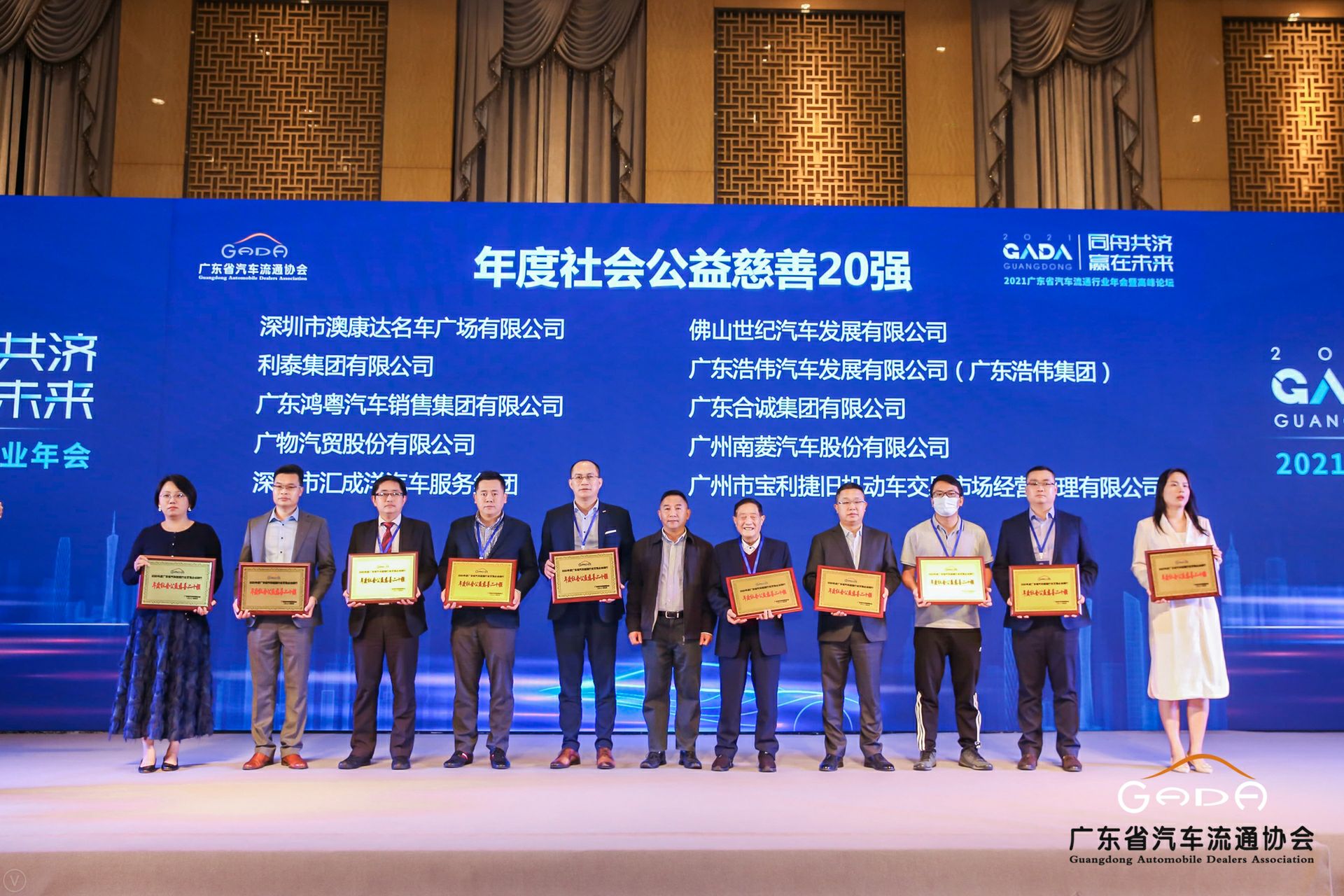 喜讯丨南京唐锋汽车维修与保养有限公司荣获省汽车流通行业颁奖礼13项大奖(图3)