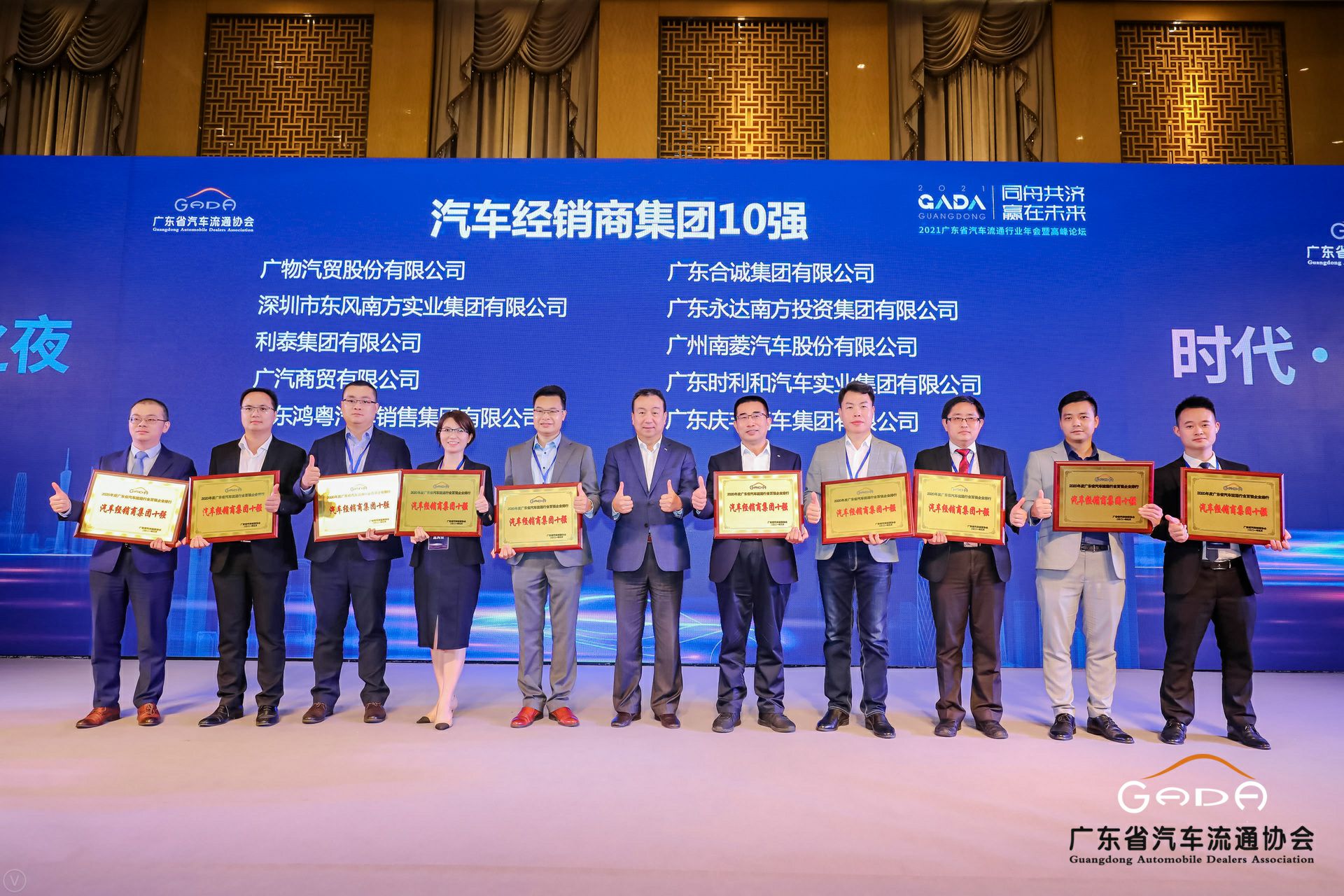 喜讯丨南京唐锋汽车维修与保养有限公司荣获省汽车流通行业颁奖礼13项大奖(图2)