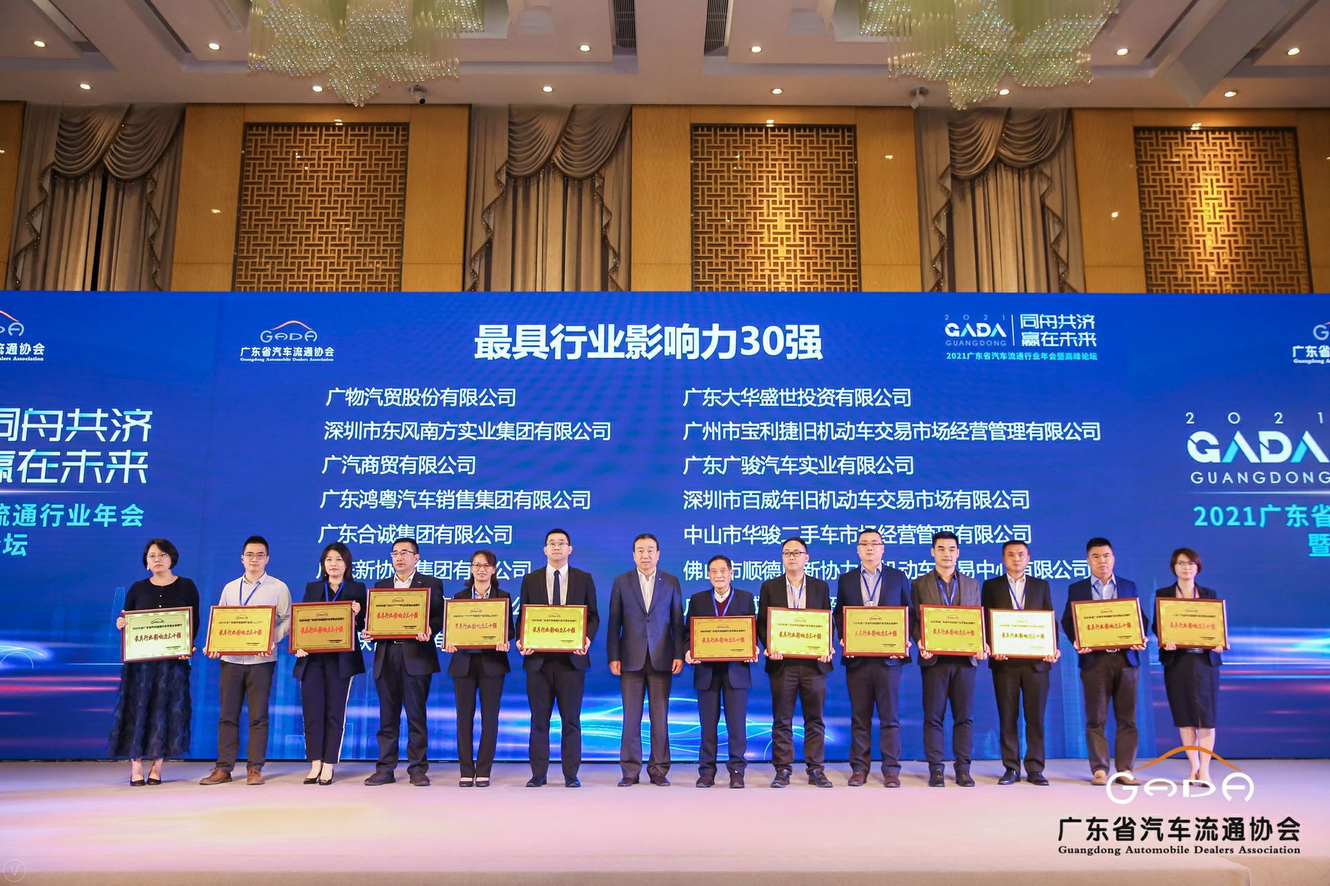 喜讯丨南京唐锋汽车维修与保养有限公司荣获省汽车流通行业颁奖礼13项大奖(图4)