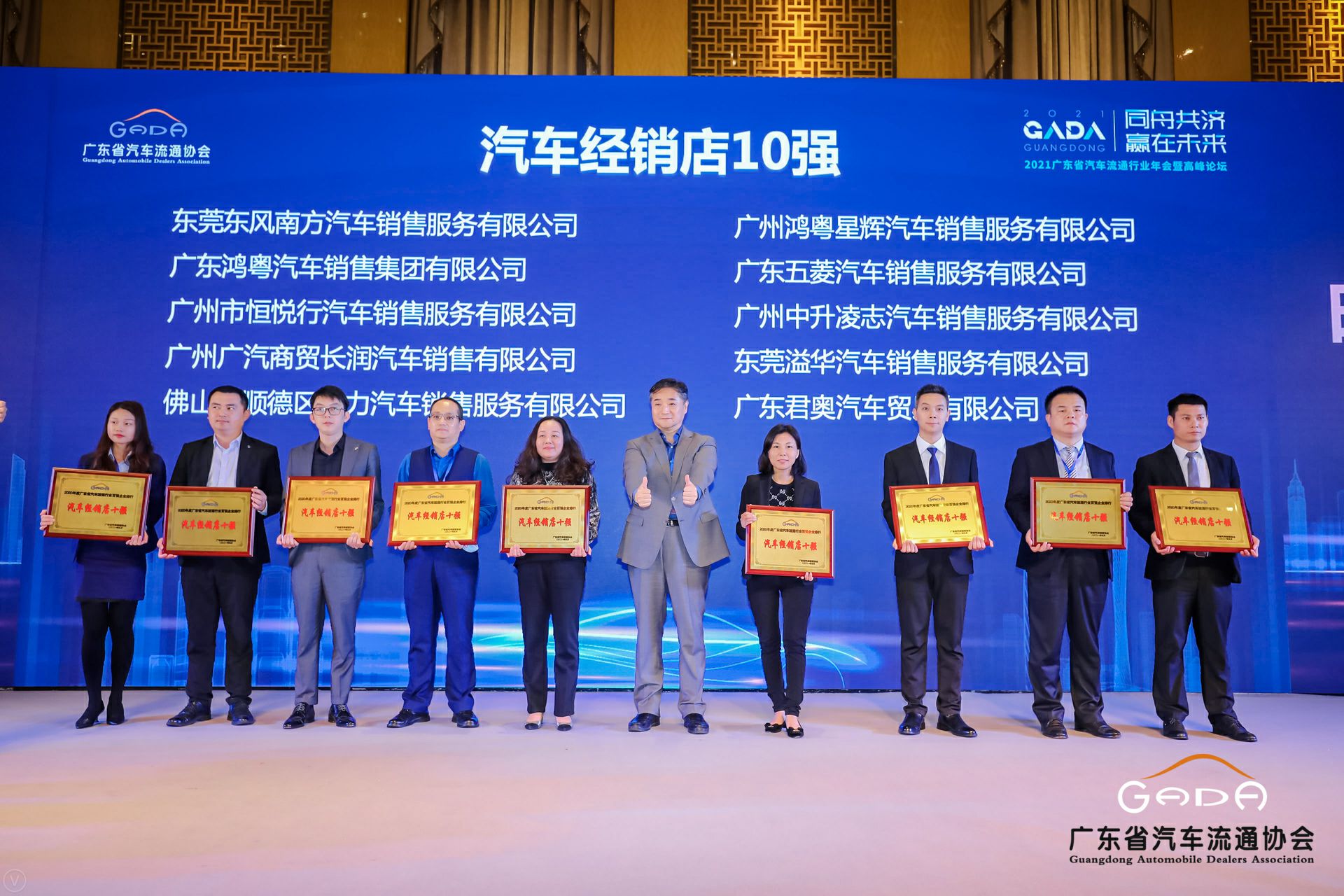 喜讯丨南京唐锋汽车维修与保养有限公司荣获省汽车流通行业颁奖礼13项大奖(图5)