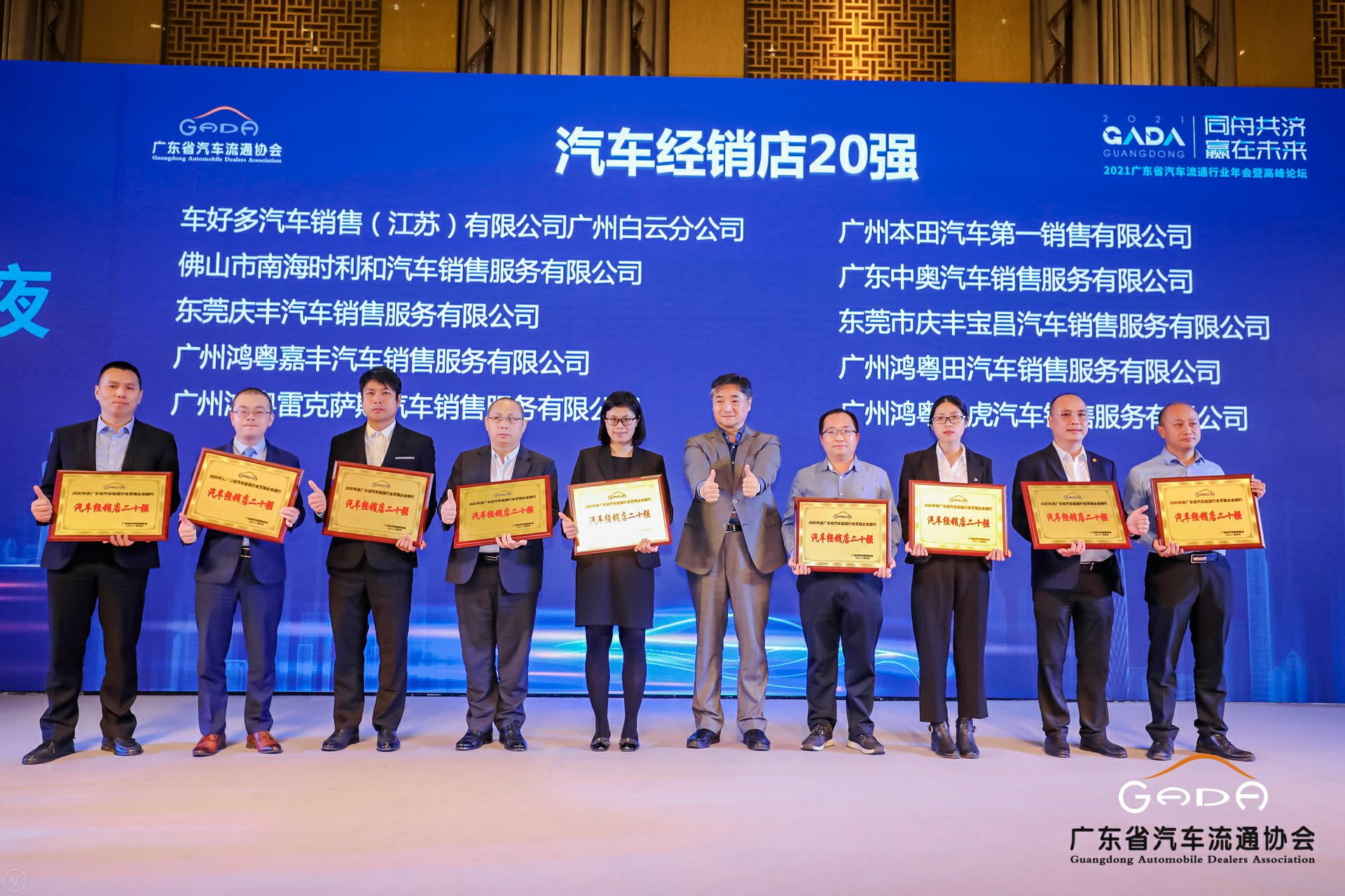 喜讯丨南京唐锋汽车维修与保养有限公司荣获省汽车流通行业颁奖礼13项大奖(图6)