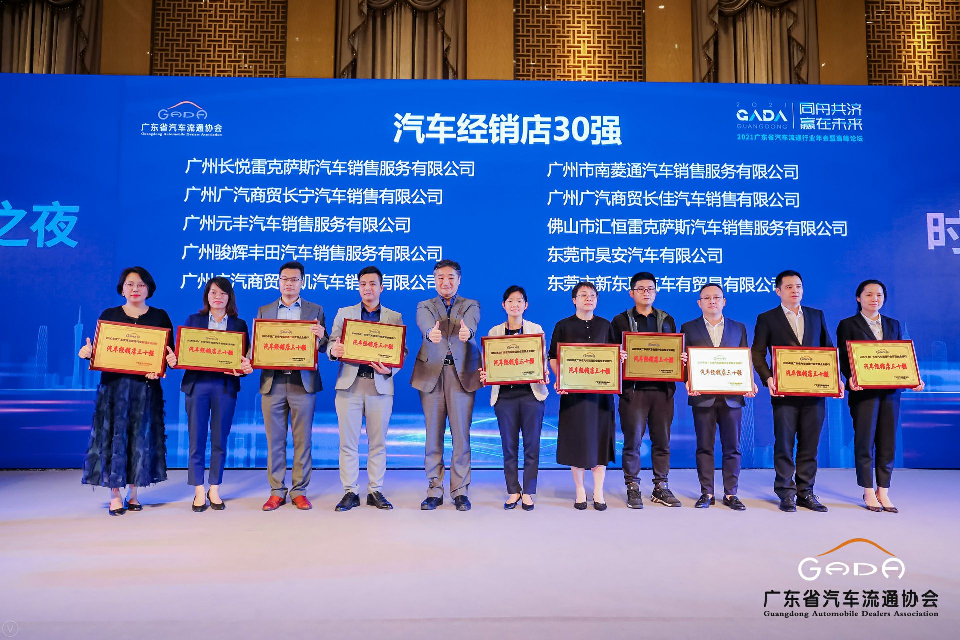 喜讯丨南京唐锋汽车维修与保养有限公司荣获省汽车流通行业颁奖礼13项大奖(图7)