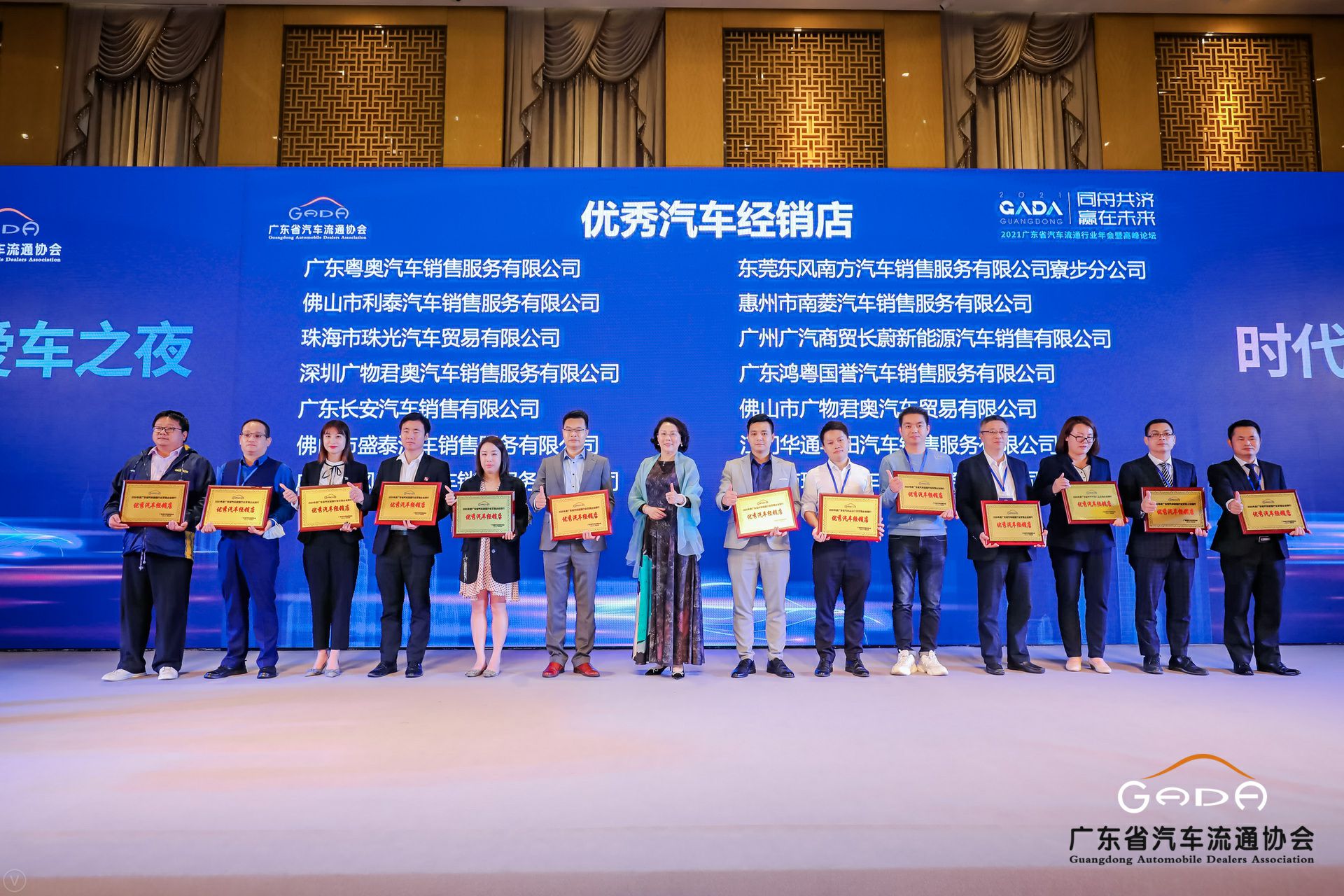 喜讯丨南京唐锋汽车维修与保养有限公司荣获省汽车流通行业颁奖礼13项大奖(图8)