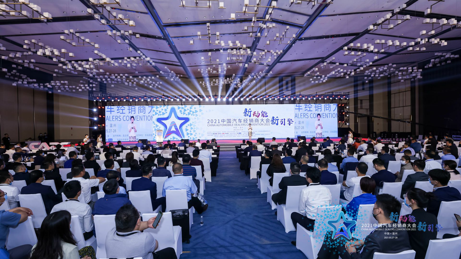 喜讯丨南京唐锋汽车维修与保养有限公司荣登2021年中国汽车经销商百强排行榜第33位(图1)